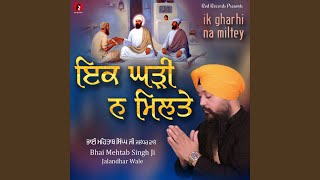 Ik Ghari Na Miltey