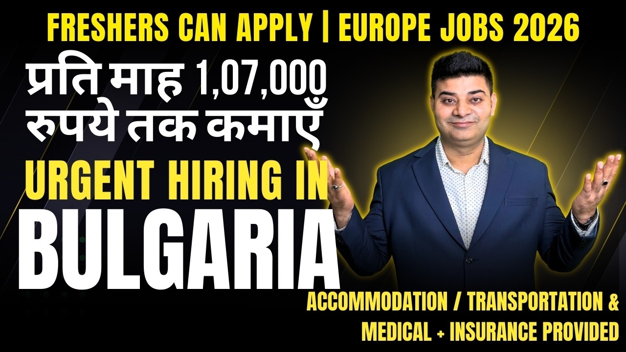Bulgaria Europe Jobs 2026 | Urgent Hiring Industrial Workers | Salary 700€–1000€ + OT |
