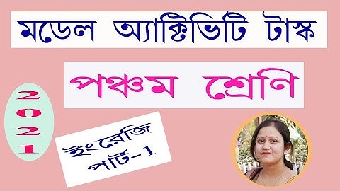 Model activity task 2021 class 5 English part 1//Class v English part 1 questions & answers.