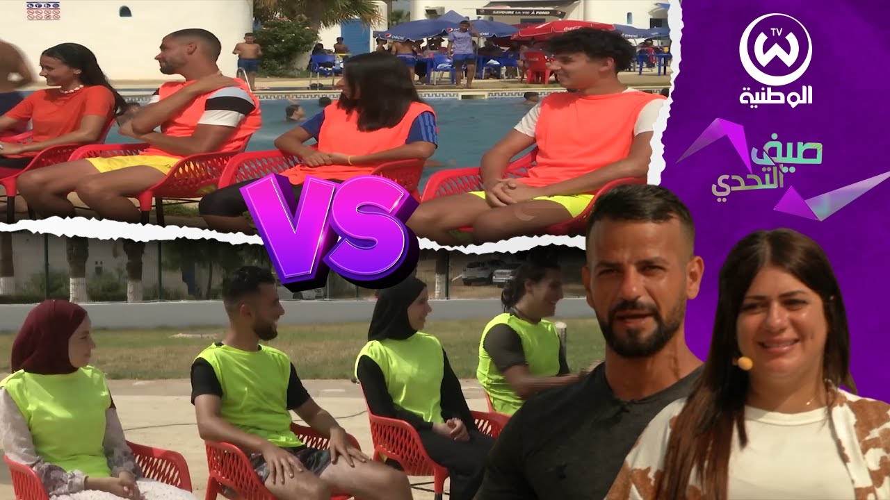 العدد الاخير من برنامج صيف التحدي/ نهائي ناري🔥 و منافسة شرسة بين الفريقين🤜🤛