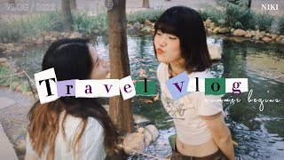 糖罐的底片配方📷 - 