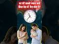 most babies born per hour worldwide😱 #facts #news #viral #trending