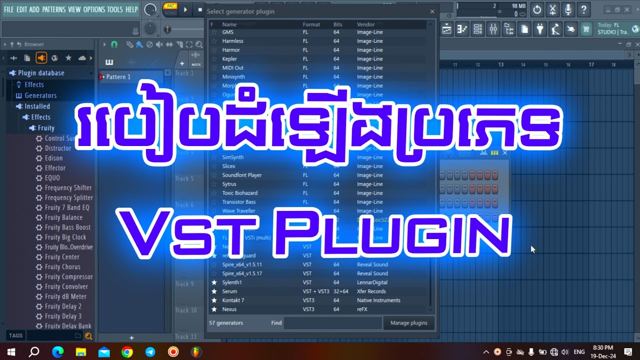 របៀបដំឡើង × ជាប្រភេទ Vst Plugin // នៅក្នុង FL STUDIO 2024