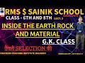 INSIDE THE EARTH ROCK AND MATERIAL LECT. 2 GK CRACKERS COACHING INSTITUTE BAIJNATH 6 &amp; 9 #SAINIK#RMS