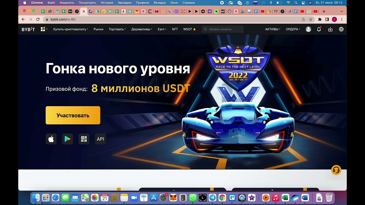 Фиксируем Launchpad ByBit WLKN!