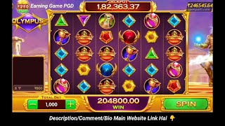 Gate Of Olympus 20K Se 250K Ultimate Win 🤑🎰 Teen Patti Master And Gold 🤑🎰 @Earninggamepgd  screenshot 5