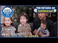 Jinwoo was born!!! [The Return of Superman/ ENG / 2020.11.02]