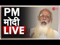 PM Modi Live: प्रधानमंत्री की किसानों को सौगात | Pradhan Mantri Kisan Samman Nidhi Live | Farmers
