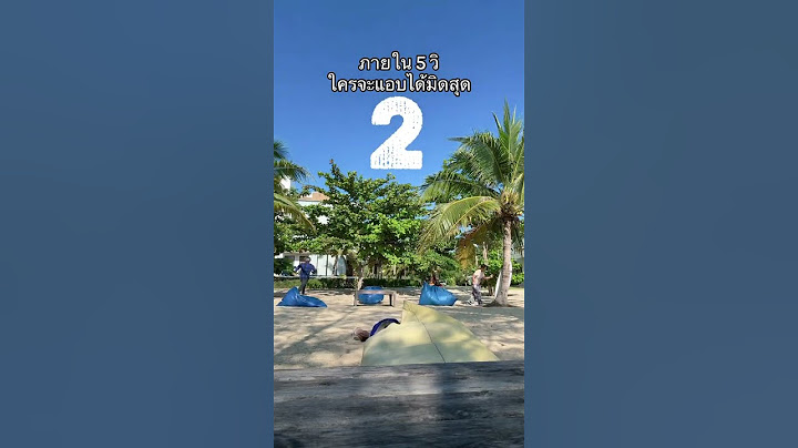 1,2,3,4,5 ใครแอบมิดสุด? 🫣 #ลองดู #ฝากติดตาม #ช่องยูทูป #หมูหมีจัดให้ #ครอบครัวเอ็นจอย
