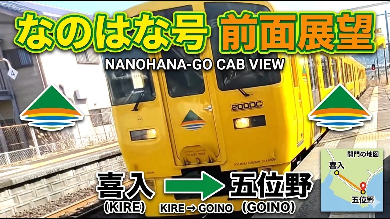 行先板　指宿枕崎線 maxresdefault.jpg