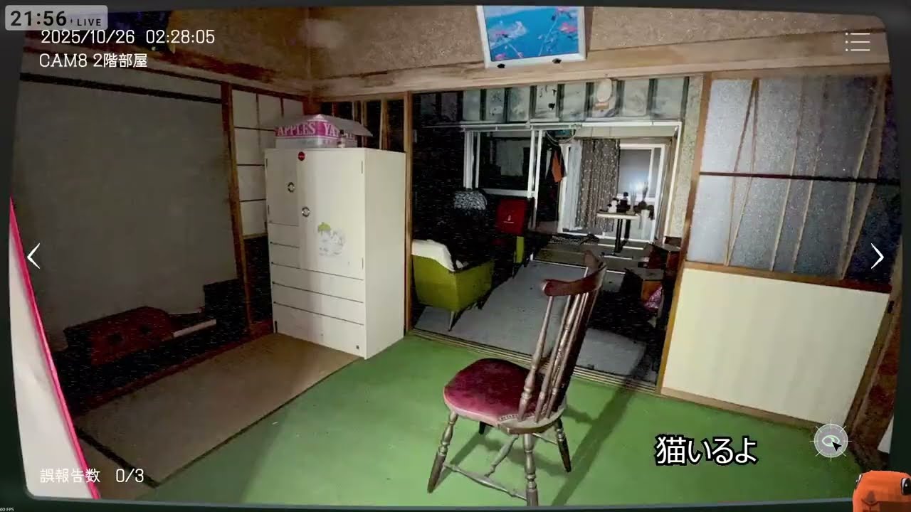 3 掛軸　匿名配送　事故物件 3 掛軸 匿名配送 事故物件 ひとり深夜の事故物件【 日本事故物件監視協会 -