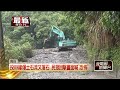 台灣氣候異常