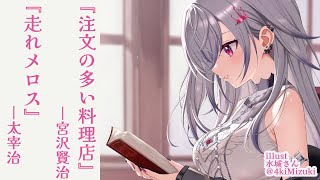響咲リオナ(いさきりおな)の配信のサムネイル画像
