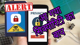 How To Lock Your Apps With Full Security screenshot 5