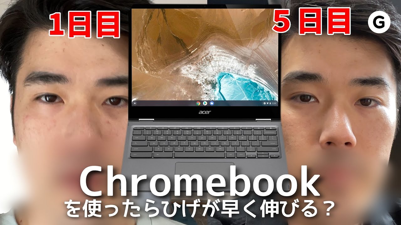 Vlog] Using a Chromebook for work [Acer Spin 713] - YouTube