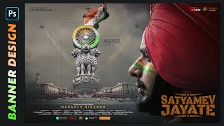 15 August Banner Editing in Photoshop | Independence Day Banner | Soldier Banner | 26 January screenshot 4