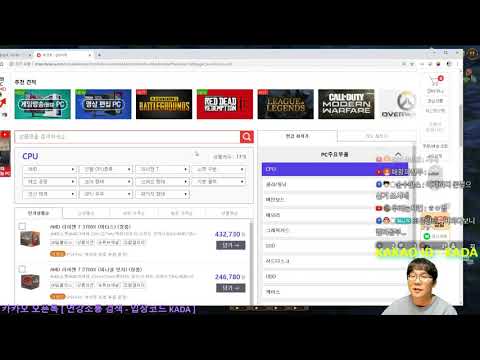 [라이젠3] AMD PC 세팅 방법 및 설명