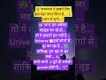 😱universe message #universemessage#motivation #universemagic #lawofattraction #manifestation#mindset