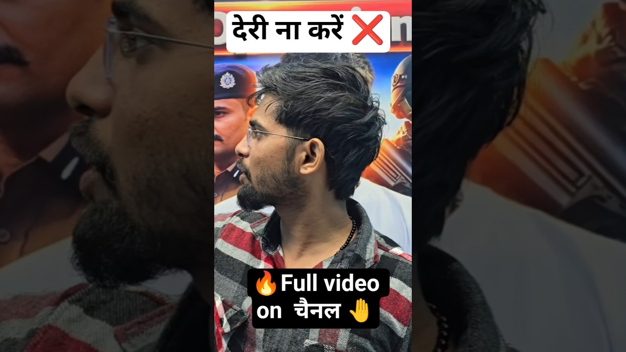 Bihar Police ASI Operation Bharti 2026 🚨 | Full Details | Eligibility, Syllabus | 