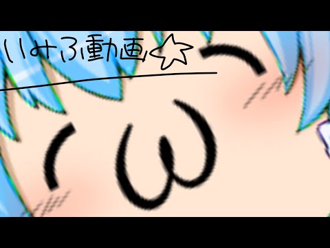 【東方改変PV】意味不動画