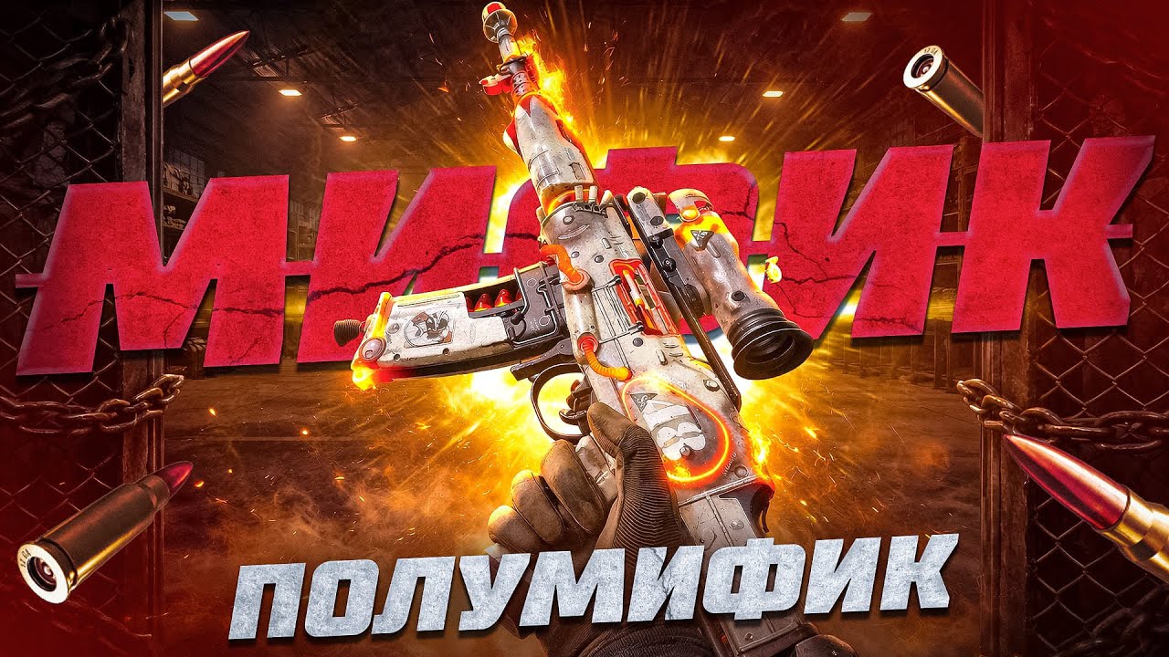 НОВЫЙ БЕСПЛАТНЫЙ ПОЛУМИФИК на KN-44 в CALL OF DUTY MOBILE