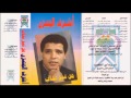 Ashraf Masry Meseroh Yerga3 أشرف