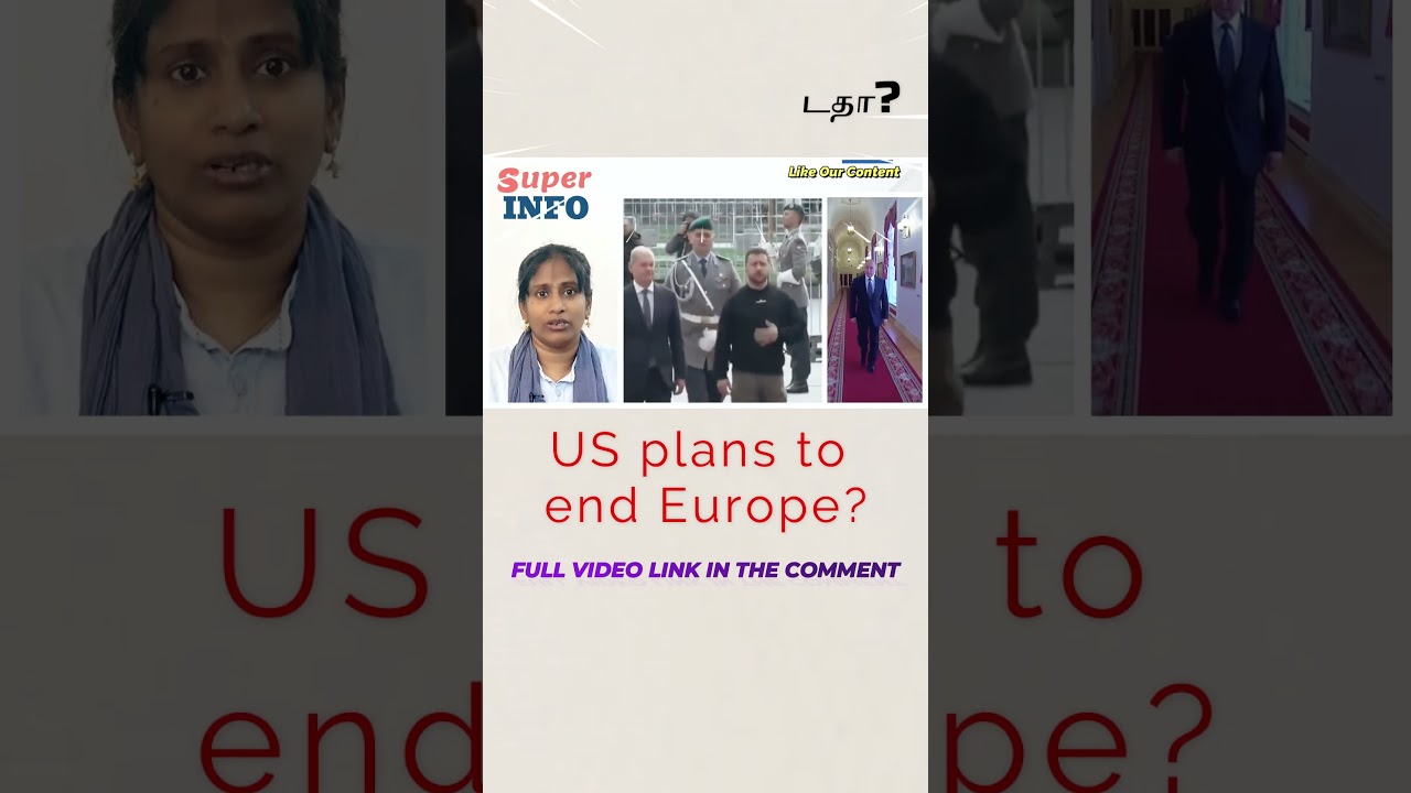 Shorts | superinfo | தமிழ் | Subscribe & Support💖 | 