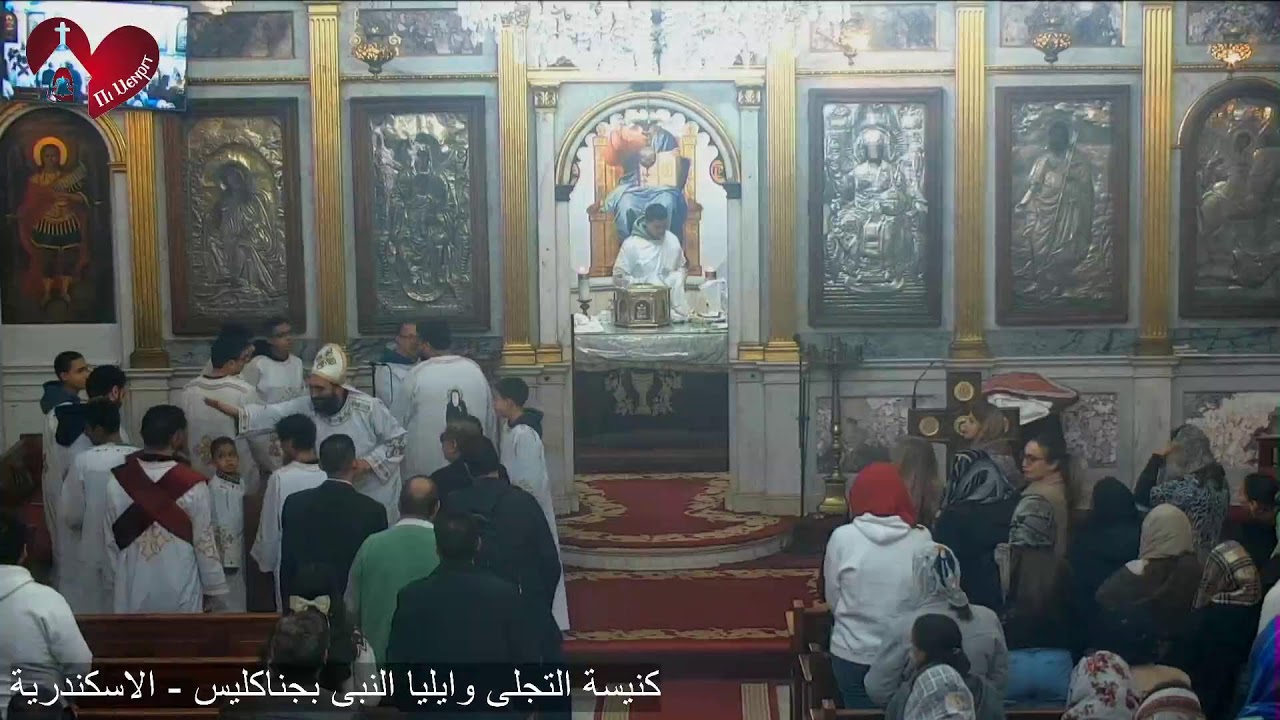 قداس الثلاثاء من الاسبوع الرابع من الصوم الكبير - 10/ 03/ 2026