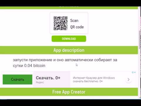 Сборщик биткоин Сборщик биткоин why are people buying bitcoin
