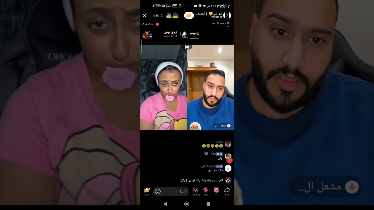 سواشي