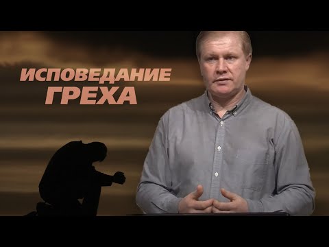 Видео: Каково точное значение греха 120?