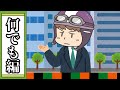 【大喜利】頼んだらやってくれたよ【我々式】