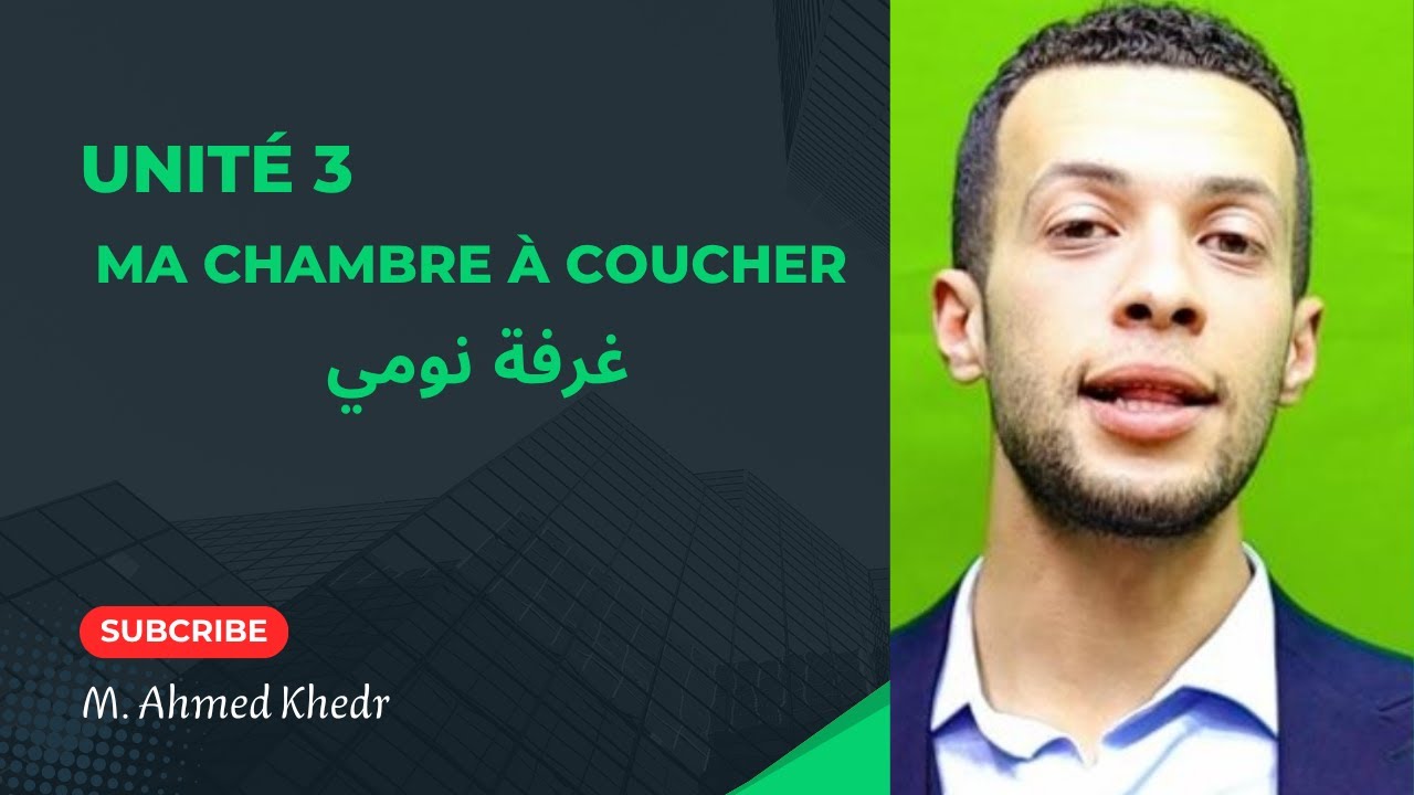 Unité 3 / Ma chambre à coucher