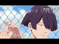 TVアニメ『忘却バッテリー』#08「3次元の野球はちょっと」次回予告｜毎週火曜深夜24時よりテレ東系列にて放送中！