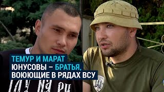 Братья-узбеки из Харькова, воюющие за Украину