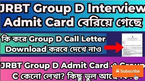 #JRBT_groupD_call_letter_update । How to download admit card #jrbt #jrbtinterview #admitcard #groupd