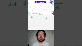 тгк: Данис и База! Задача на тервер за минуту  #база #математика # #базоваяматематика #юнилогия