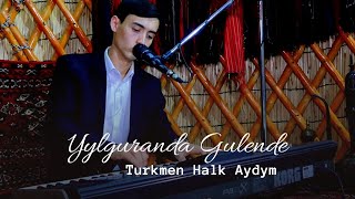 ROWSEN BERDIYEW - YYLGYRANDA GULENDE|  TURKMEN AYDYMLARY 2022 | NEW VIDEO | JANLY SESIM