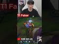 T1 Faker 빅토르 하이라이트! 부활한 레이저 폭풍 #leagueoflegends #드레이븐장인 #드레이븐장인 #shots #리그오브레전드 #faker #t1 #t1faker