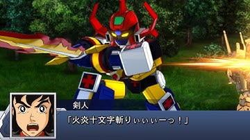 【スパロボDD】ダルタニアス　武器まとめ【未来ロボダルタニアス】