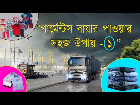 ভিডিও: কারমেস কোথায় পাওয়া যায়?