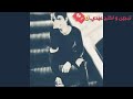 الله يساعدك ياروحي حالات وتساب mp3
