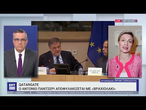 Qatargate: Πάσχα με την οικογένειά του θα κάνει ο Παντσέρι – Εξοργισμένος ο συνήγορος της Εύας Καϊλή