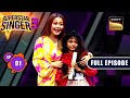 Superstar Singer Season 3 Sangeet Ki Dharohar Ep 1 Full Episode 9 Mar 2024