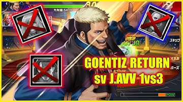 ღ KOF98UMOL ✪ GOENITZ RETURN vs J.AVV – Unstoppable Storm 1vs3 💥 【ゲーニッツ 再臨】