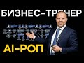 AI-РОП в n8n: база из 20 книг + тренировки возражений в Telegram