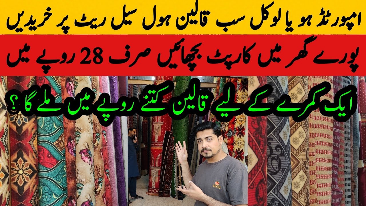 Carpets Wholesale Market Turkish Rugs Design Low price carpet YouTube