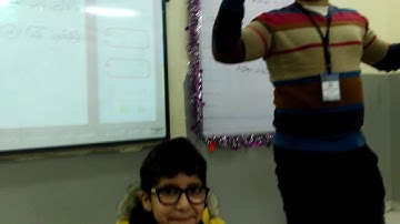 إستراتيجية الكرسي الساخن في حفظ واسترجاع الآياتِ من سورة الطارق