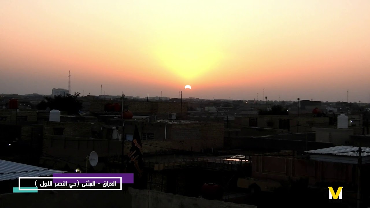 الكسوف من محافظة المثنى 2019 تصوير كاميرا p900