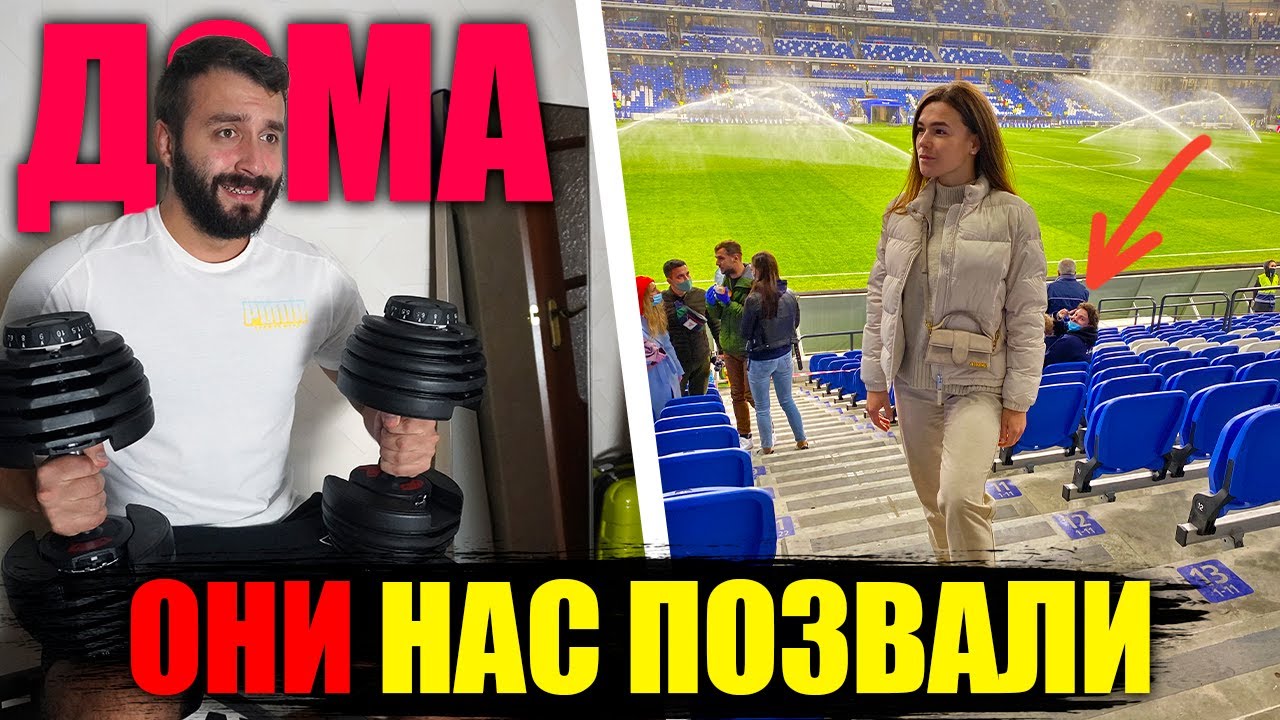 ТАКОГО МЫ НЕ ОЖИДАЛИ! НАМ НАПИСАЛ РФС / СПОРТЗАЛ ДОМА!